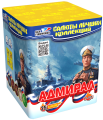 Адмирал (0,8*25)