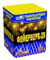 Фейерверк-25 (1*25)