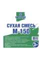 !!!!Смесь сухая М-150 универсальная 3кг Бетонит