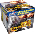 SUPER терминатор (1*49)