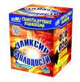 Эликсир молодости (0,8*25)
