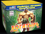 Богатырь (0,7*42)